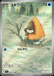 <img class='new_mark_img1' src='https://img.shop-pro.jp/img/new/icons5.gif' style='border:none;display:inline;margin:0px;padding:0px;width:auto;' />業饷(AR)(200/193)