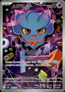 <img class='new_mark_img1' src='https://img.shop-pro.jp/img/new/icons5.gif' style='border:none;display:inline;margin:0px;padding:0px;width:auto;' />०(AR)(202/193)