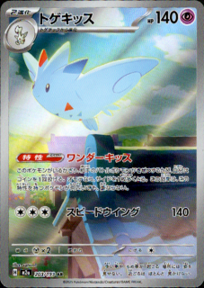 <img class='new_mark_img1' src='https://img.shop-pro.jp/img/new/icons5.gif' style='border:none;display:inline;margin:0px;padding:0px;width:auto;' />ȥå(AR)(203/193)