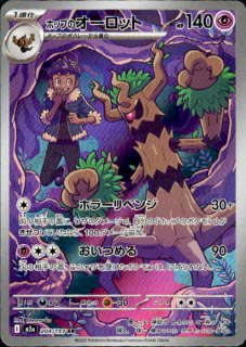 <img class='new_mark_img1' src='https://img.shop-pro.jp/img/new/icons5.gif' style='border:none;display:inline;margin:0px;padding:0px;width:auto;' />ۥåפΥå(AR)(204/193)