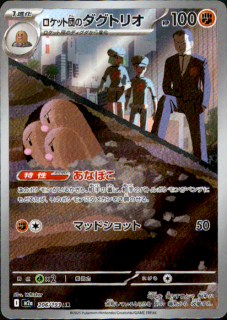 <img class='new_mark_img1' src='https://img.shop-pro.jp/img/new/icons5.gif' style='border:none;display:inline;margin:0px;padding:0px;width:auto;' />åĤΥȥꥪ(AR)(206/193)