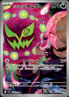 <img class='new_mark_img1' src='https://img.shop-pro.jp/img/new/icons5.gif' style='border:none;display:inline;margin:0px;padding:0px;width:auto;' />ʤΥߥ륲(AR)(208/193)