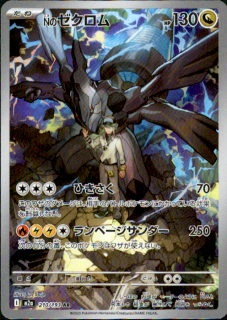 <img class='new_mark_img1' src='https://img.shop-pro.jp/img/new/icons5.gif' style='border:none;display:inline;margin:0px;padding:0px;width:auto;' />NΥ(AR)(210/193)