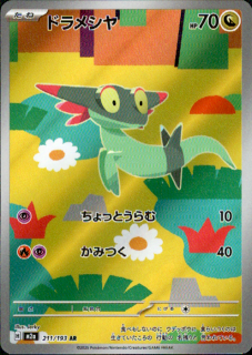 <img class='new_mark_img1' src='https://img.shop-pro.jp/img/new/icons5.gif' style='border:none;display:inline;margin:0px;padding:0px;width:auto;' />ɥ᥷(AR)(211/193)