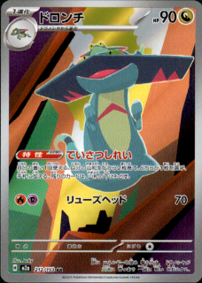 <img class='new_mark_img1' src='https://img.shop-pro.jp/img/new/icons5.gif' style='border:none;display:inline;margin:0px;padding:0px;width:auto;' />ɥ(AR)(212/193)