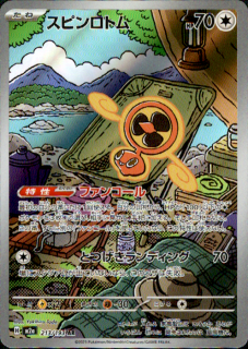 <img class='new_mark_img1' src='https://img.shop-pro.jp/img/new/icons5.gif' style='border:none;display:inline;margin:0px;padding:0px;width:auto;' />ԥȥ(AR)(213/193)