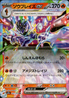 <img class='new_mark_img1' src='https://img.shop-pro.jp/img/new/icons21.gif' style='border:none;display:inline;margin:0px;padding:0px;width:auto;' />֥쥤ex(RR)(031/193)