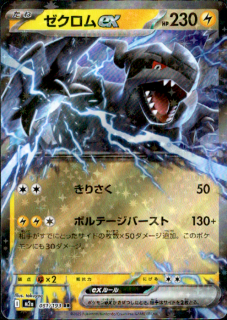 <img class='new_mark_img1' src='https://img.shop-pro.jp/img/new/icons21.gif' style='border:none;display:inline;margin:0px;padding:0px;width:auto;' />ex(RR)(051/193)