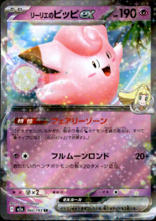 <img class='new_mark_img1' src='https://img.shop-pro.jp/img/new/icons21.gif' style='border:none;display:inline;margin:0px;padding:0px;width:auto;' />꡼ꥨΥԥåex(RR)(060/193)