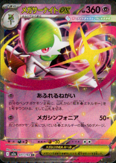 <img class='new_mark_img1' src='https://img.shop-pro.jp/img/new/icons21.gif' style='border:none;display:inline;margin:0px;padding:0px;width:auto;' />ᥬʥex(RR)(071/193)