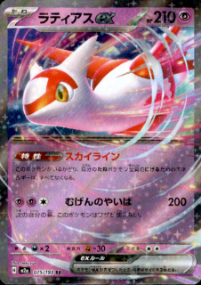 <img class='new_mark_img1' src='https://img.shop-pro.jp/img/new/icons21.gif' style='border:none;display:inline;margin:0px;padding:0px;width:auto;' />ƥex(RR)(075/193)