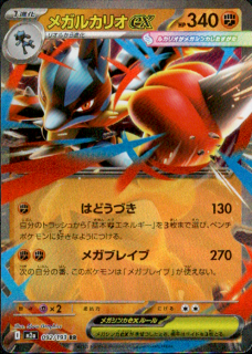 <img class='new_mark_img1' src='https://img.shop-pro.jp/img/new/icons21.gif' style='border:none;display:inline;margin:0px;padding:0px;width:auto;' />ᥬ륫ꥪex(RR)(092/193)