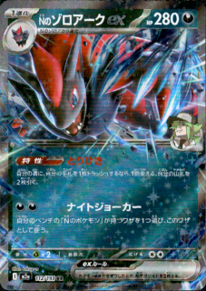 <img class='new_mark_img1' src='https://img.shop-pro.jp/img/new/icons21.gif' style='border:none;display:inline;margin:0px;padding:0px;width:auto;' />NΥex(RR)(112/193)