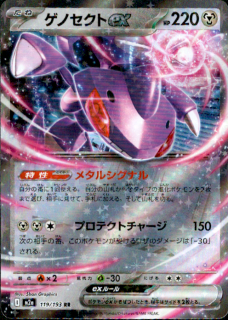 <img class='new_mark_img1' src='https://img.shop-pro.jp/img/new/icons21.gif' style='border:none;display:inline;margin:0px;padding:0px;width:auto;' />Υex(RR)(119/193)