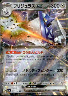 <img class='new_mark_img1' src='https://img.shop-pro.jp/img/new/icons21.gif' style='border:none;display:inline;margin:0px;padding:0px;width:auto;' />֥ꥸ饹ex(RR)(122/193)