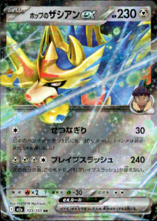 <img class='new_mark_img1' src='https://img.shop-pro.jp/img/new/icons21.gif' style='border:none;display:inline;margin:0px;padding:0px;width:auto;' />ۥåפΥex(RR)(123/193)