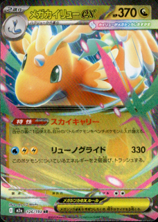 <img class='new_mark_img1' src='https://img.shop-pro.jp/img/new/icons21.gif' style='border:none;display:inline;margin:0px;padding:0px;width:auto;' />ᥬ塼ex(RR)(126/193)