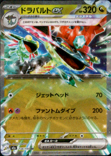 <img class='new_mark_img1' src='https://img.shop-pro.jp/img/new/icons21.gif' style='border:none;display:inline;margin:0px;padding:0px;width:auto;' />ɥѥex(RR)(134/193)