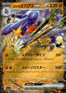 <img class='new_mark_img1' src='https://img.shop-pro.jp/img/new/icons21.gif' style='border:none;display:inline;margin:0px;padding:0px;width:auto;' />ʤΥ֥ꥢex(RR)(090/193)