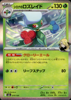 <img class='new_mark_img1' src='https://img.shop-pro.jp/img/new/icons5.gif' style='border:none;display:inline;margin:0px;padding:0px;width:auto;' />ʤΥ쥤(010/193)(ۥ)