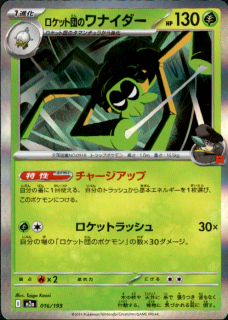 <img class='new_mark_img1' src='https://img.shop-pro.jp/img/new/icons5.gif' style='border:none;display:inline;margin:0px;padding:0px;width:auto;' />åĤΥʥ(016/193)(ۥ)