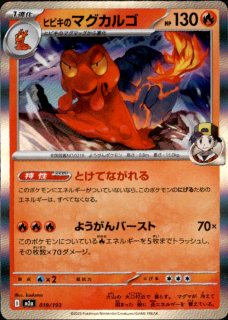 <img class='new_mark_img1' src='https://img.shop-pro.jp/img/new/icons5.gif' style='border:none;display:inline;margin:0px;padding:0px;width:auto;' />ҥӥΥޥ르(019/193)(ۥ)