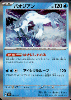 <img class='new_mark_img1' src='https://img.shop-pro.jp/img/new/icons5.gif' style='border:none;display:inline;margin:0px;padding:0px;width:auto;' />ѥ(043/193)(ۥ)