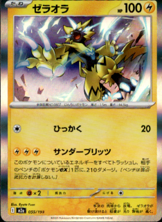 <img class='new_mark_img1' src='https://img.shop-pro.jp/img/new/icons5.gif' style='border:none;display:inline;margin:0px;padding:0px;width:auto;' />饪(055/193)(ۥ)