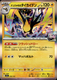 <img class='new_mark_img1' src='https://img.shop-pro.jp/img/new/icons5.gif' style='border:none;display:inline;margin:0px;padding:0px;width:auto;' />ʥ󥸥Υǥ(059/193)(ۥ)