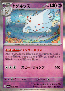 <img class='new_mark_img1' src='https://img.shop-pro.jp/img/new/icons5.gif' style='border:none;display:inline;margin:0px;padding:0px;width:auto;' />ȥå(066/193)(ۥ)