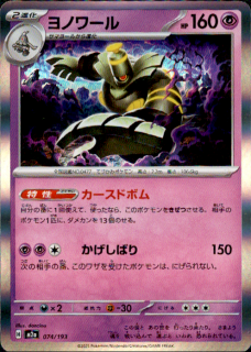 <img class='new_mark_img1' src='https://img.shop-pro.jp/img/new/icons5.gif' style='border:none;display:inline;margin:0px;padding:0px;width:auto;' />Υ(074/193)(ۥ)