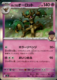 <img class='new_mark_img1' src='https://img.shop-pro.jp/img/new/icons5.gif' style='border:none;display:inline;margin:0px;padding:0px;width:auto;' />ۥåפΥå(078/193)(ۥ)