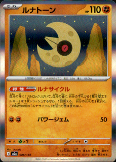 <img class='new_mark_img1' src='https://img.shop-pro.jp/img/new/icons5.gif' style='border:none;display:inline;margin:0px;padding:0px;width:auto;' />ʥȡ(086/193)(ۥ)