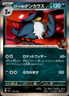 <img class='new_mark_img1' src='https://img.shop-pro.jp/img/new/icons5.gif' style='border:none;display:inline;margin:0px;padding:0px;width:auto;' />åĤΥɥ󥫥饹(103/193)(ۥ)