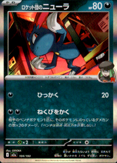 <img class='new_mark_img1' src='https://img.shop-pro.jp/img/new/icons5.gif' style='border:none;display:inline;margin:0px;padding:0px;width:auto;' />åĤΥ˥塼(104/193)(ۥ)