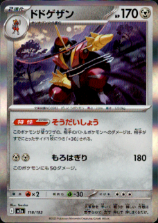 <img class='new_mark_img1' src='https://img.shop-pro.jp/img/new/icons5.gif' style='border:none;display:inline;margin:0px;padding:0px;width:auto;' />ɥɥ(118/193)(ۥ)