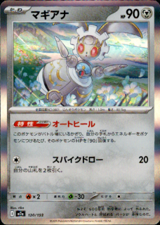 <img class='new_mark_img1' src='https://img.shop-pro.jp/img/new/icons5.gif' style='border:none;display:inline;margin:0px;padding:0px;width:auto;' />ޥ(120/193)(ۥ)