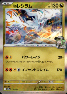 <img class='new_mark_img1' src='https://img.shop-pro.jp/img/new/icons5.gif' style='border:none;display:inline;margin:0px;padding:0px;width:auto;' />NΥ쥷(128/193)(ۥ)