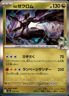 <img class='new_mark_img1' src='https://img.shop-pro.jp/img/new/icons5.gif' style='border:none;display:inline;margin:0px;padding:0px;width:auto;' />NΥ(129/193)(ۥ)