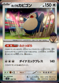 <img class='new_mark_img1' src='https://img.shop-pro.jp/img/new/icons5.gif' style='border:none;display:inline;margin:0px;padding:0px;width:auto;' />ۥåפΥӥ(136/193)(ۥ)