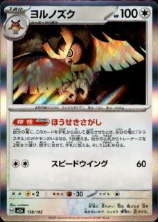 <img class='new_mark_img1' src='https://img.shop-pro.jp/img/new/icons5.gif' style='border:none;display:inline;margin:0px;padding:0px;width:auto;' />Υ(138/193)(ۥ)