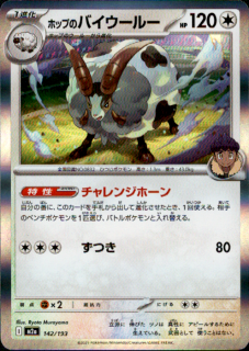 <img class='new_mark_img1' src='https://img.shop-pro.jp/img/new/icons5.gif' style='border:none;display:inline;margin:0px;padding:0px;width:auto;' />ۥåפΥХ롼(142/193)(ۥ)