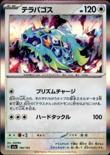 <img class='new_mark_img1' src='https://img.shop-pro.jp/img/new/icons5.gif' style='border:none;display:inline;margin:0px;padding:0px;width:auto;' />ƥѥ(144/193)(ۥ)