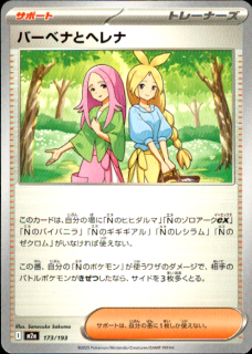 <img class='new_mark_img1' src='https://img.shop-pro.jp/img/new/icons5.gif' style='border:none;display:inline;margin:0px;padding:0px;width:auto;' />С٥ʤȥإ