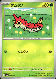 <img class='new_mark_img1' src='https://img.shop-pro.jp/img/new/icons5.gif' style='border:none;display:inline;margin:0px;padding:0px;width:auto;' />å(ष)