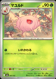 <img class='new_mark_img1' src='https://img.shop-pro.jp/img/new/icons5.gif' style='border:none;display:inline;margin:0px;padding:0px;width:auto;' />ޥ(줫)