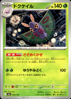 <img class='new_mark_img1' src='https://img.shop-pro.jp/img/new/icons5.gif' style='border:none;display:inline;margin:0px;padding:0px;width:auto;' />ɥ(᤯/椦ߤɤ)