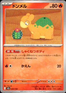 <img class='new_mark_img1' src='https://img.shop-pro.jp/img/new/icons5.gif' style='border:none;display:inline;margin:0px;padding:0px;width:auto;' />ɥ(㤯ͤĥܥǥ/)