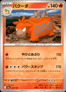 <img class='new_mark_img1' src='https://img.shop-pro.jp/img/new/icons5.gif' style='border:none;display:inline;margin:0px;padding:0px;width:auto;' />Х(䤱ɤ֤/ѥ)