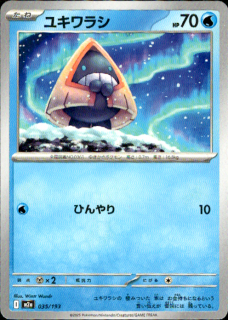 <img class='new_mark_img1' src='https://img.shop-pro.jp/img/new/icons5.gif' style='border:none;display:inline;margin:0px;padding:0px;width:auto;' />業饷(Ҥ)